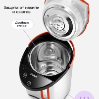 Термопот электрический КТ-2527 - 750 Вт