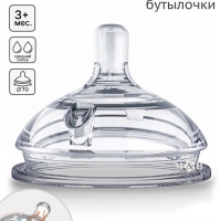 Соска для бутылочки силиконовой M&B, шир.горло, &Oslash;70мм, от 3 мес, антиколиковая