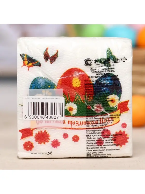 Пасхальные салфетки бумажные Гармония цвета &laquo;Светлый праздник&raquo;, 1 слой, 24х24 см, 50 шт