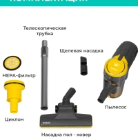 Вертикальный пылесос для дома (проводной) T-VCH-50