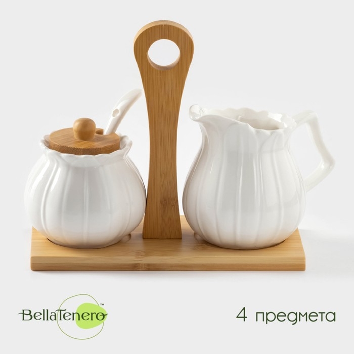Набор фарфоровый сервировочный BellaTenero &laquo;Тюльпан&raquo;, 4 предмета: молочник 200 мл, сахарница с крышкой 170 мл, бамбуковая подставка, ложка, цвет белый