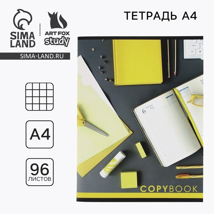 Тетрадь 96 листов клетка, А4 на скрепке &laquo;1 сентября: Рабочий стол&raquo; обложка мелованный картон 215 гр белизна 96%