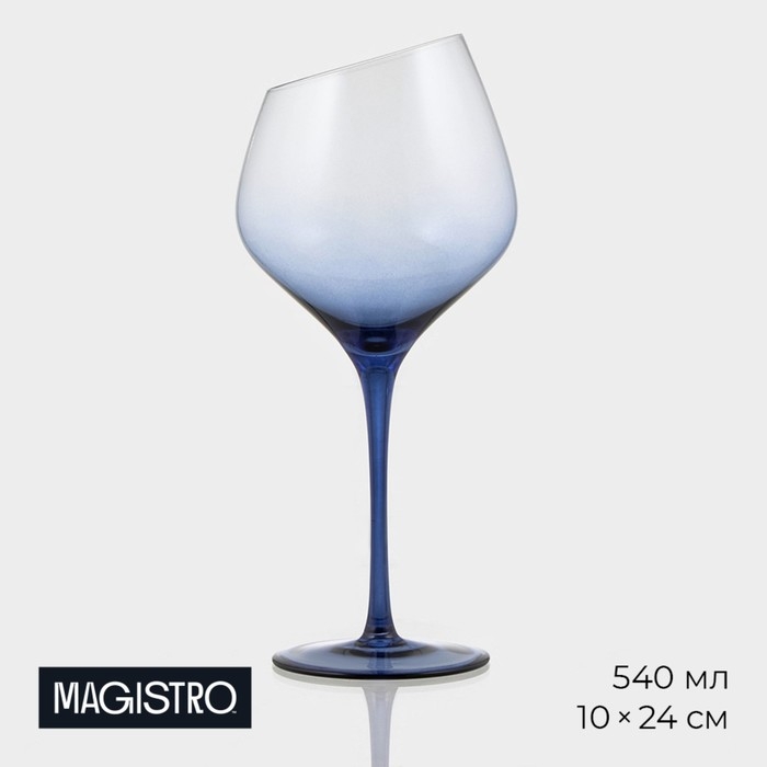 Бокал для вина стеклянный Magistro &laquo;Иллюзия&raquo;, 540 мл, 10&times;24 см, цвет ножки синий