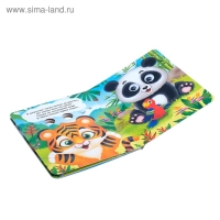 Книга картонная с глазками &laquo;Милые зверята&raquo;, 10 стр.