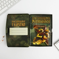 Ежедневник в подарочной коробке. Твердая обложка А5, 80л &laquo;Настоящему герою&raquo;
