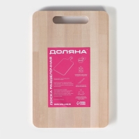 Доска разделочная Доляна &laquo;Фигурная ручка&raquo;, 29&times;19&times;1,5 см, берёза