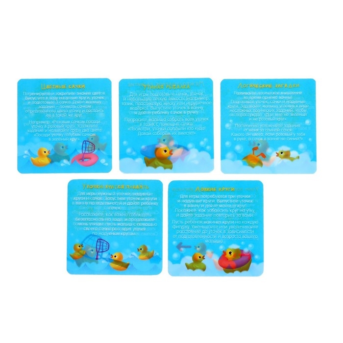 Развивающий набор для ванны &laquo;Умные утята&raquo;, цвета МИКС