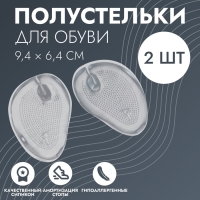 Полустельки для обуви, с протектором, с разделителем, силиконовые, 9,4 &times; 6,4 см, пара, цвет прозрачный