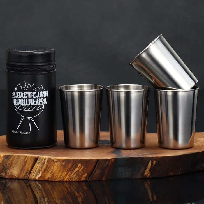 Набор стаканов &laquo;Властелин шашлыка&raquo;, 4 шт х 150 мл