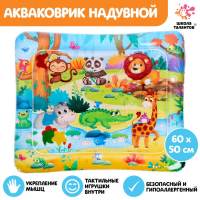 Акваковрик развивающий &laquo;Африка&raquo;