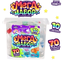 Набор для опытов &laquo;Меганабор для создания слаймов&raquo;, своими руками, 10 фигурок и кристаллов