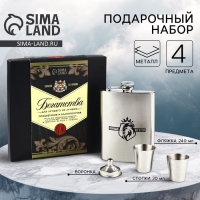 Подарочный набор MODE FORREST &laquo;Лучший&raquo;: фляжка 240 мл, стопки 30 мл х 2 шт, воронка