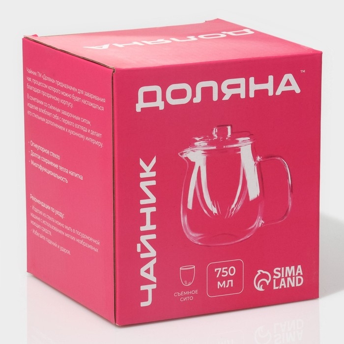 Чайник стеклянный заварочный со стеклянным ситом и крышкой Доляна &laquo;Бохо&raquo;, 750 мл, 15&times;11&times;14 см