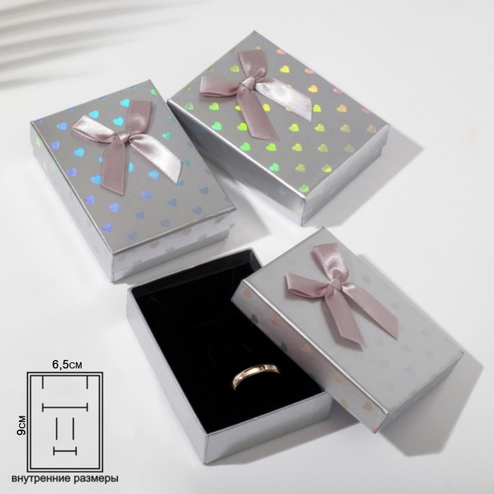 Коробочка подарочная под набор &laquo;Сердечки&raquo;, 7&times;9,5 (размер полезной части 6,5&times;9см), цвет серый