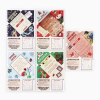 Новый год. Письма от Деда Мороза с заданиями &laquo;Новогодняя змейка&raquo;