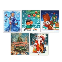 Набор мини-открыток новогодних &laquo;С Новым годом!&raquo;, СССР, 35 штук, 8 x 10 см, Новый год