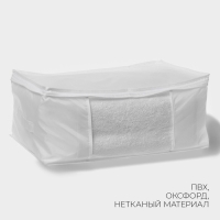 Кофр для хранения вещей LaDо́m, 45&times;30&times;20 см, цвет белый