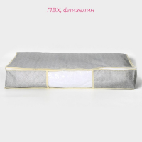 Кофр для хранения вещей &laquo;Европа&raquo;, 80&times;45&times;15 см, цвет серый