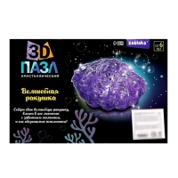 3D пазл &laquo;Волшебная ракушка&raquo;, кристаллический, 48 деталей