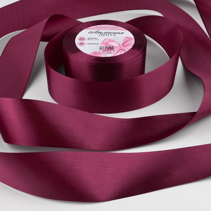 Лента атласная, 40 мм &times; 23 &plusmn; 1 м, цвет баклажановый №252