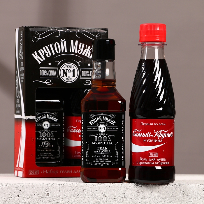 Новогодний подарочный набор косметики &laquo;Крутой мужик&raquo;, гель для душа во флаконе виски 250 мл и гель для душа во флаконе кока-колы 250 мл, Новый Год