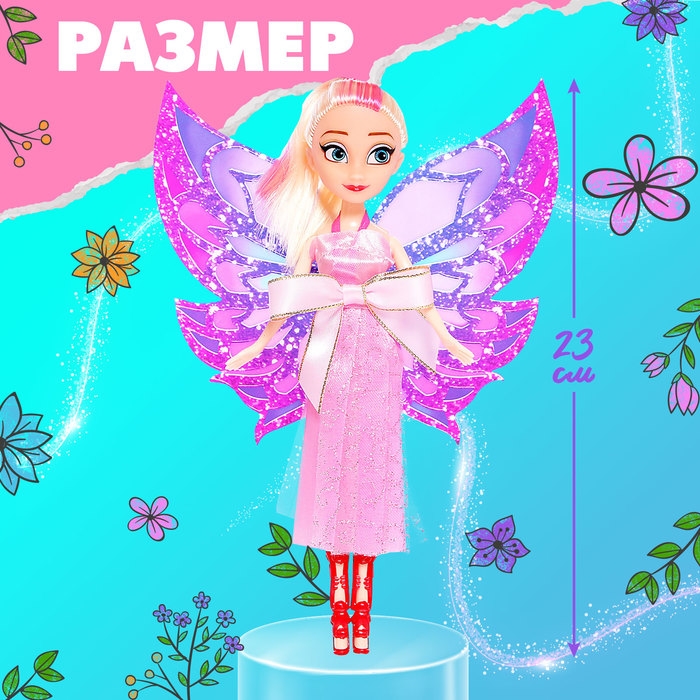 Кукла-фея &laquo;Чудесная девочка&raquo;, сказочная