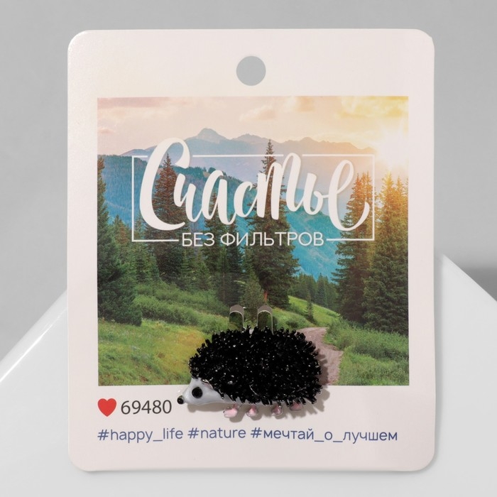 Брошь &laquo;Ёжик&raquo; лесной, цвет чёрно-белый в серебре