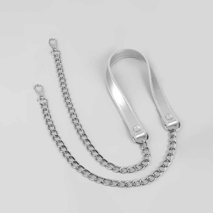 Ручка для сумки, с цепочками и карабинами, 120 &times; 1,8 см, цвет серебряный