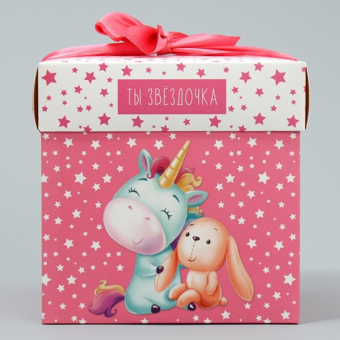 Коробка подарочная складная, упаковка, &laquo;Моей звёздочке&raquo;, 15 х 15 х 15 см