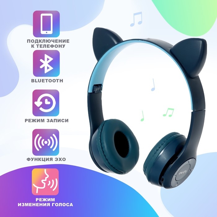 Игровой набор &laquo;Котик&raquo;: микрофон, наушники с ушками