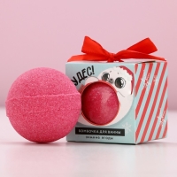 Бомбочка для ванны &laquo;Чудес&raquo;, 130 г, аромат зимних ягод, Новый Год