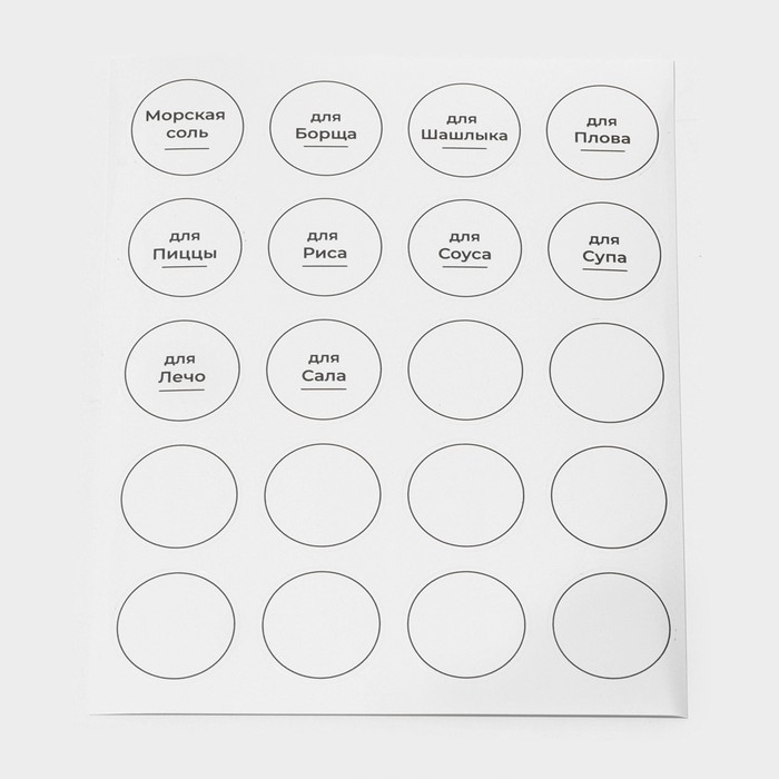 Набор стеклянных баночек для специй с металлической крышкой &laquo;Эко&raquo;, 120 мл, 4,5&times;10,5 см, 12 шт