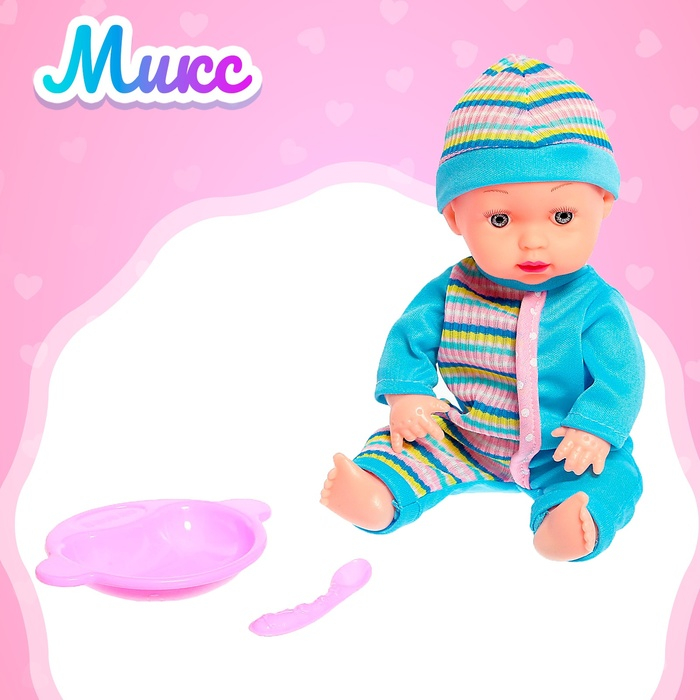 Пупс &laquo;Любимый Малыш&raquo; со звуком и аксессуарами, МИКС