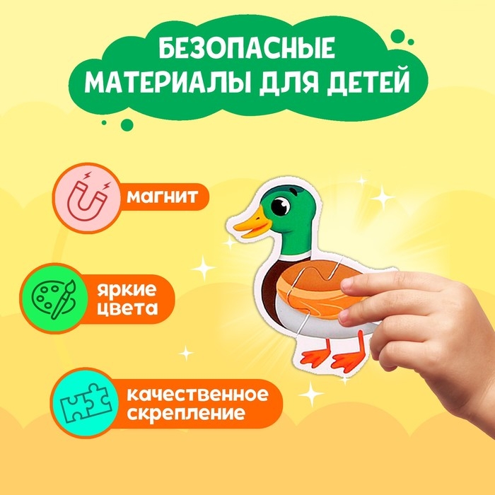 Магнитные макси-пазлы &laquo;На ферме&raquo;, в металлической коробке