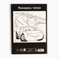 Картон белый, А4, 16 листов, немелованный, односторонний, в папке, 220, г/м&sup2;, Тачки