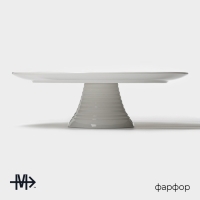 Тортовница фарфоровая Magistro Kingdom, 30,5&times;9,5 см