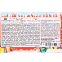 Новый год. Подарочный набор конфет "Лакомка", 200 г