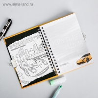 Записная книжка на замочке А6, 50 листов А6, 50 листов &laquo;Для крутых идей&raquo;