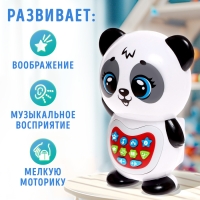Музыкальная игрушка &laquo;Любимый дружок: Панда&raquo;, звук, свет, цвет белый