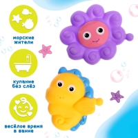 Игрушки для купания в ванной &laquo;Весёлые соединялки&raquo;, 6 шт.