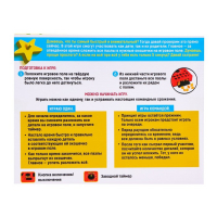 Настольная игра &laquo;Заводные пазлы&raquo;