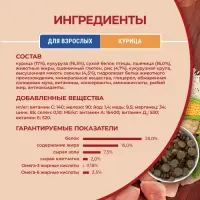Сухой корм Purina One medium/maxi для взрослых собак, курица/рис, 10 кг