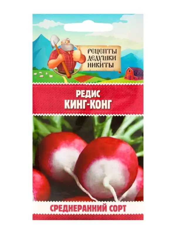 Семена Редис "Кинг-конг", 1,5 г