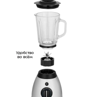 Блендер стационарный КТ-3532 - 600 Вт