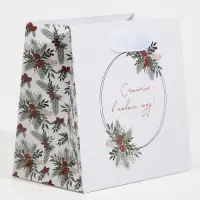 Пакет подарочный новогодний ламинированный квадратный &laquo;Зима&raquo;, 14 х 14 х 9 см