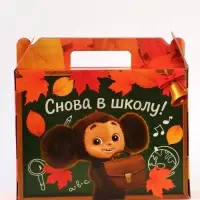 Коробка складная &laquo;Вперёд к знаниям&raquo;,Чебурашка, 33,7 х 25,7 х 7,9 см