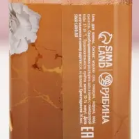 Соль для ванны во флаконе виски &laquo;Цвети от счастья&raquo;, 300 гр, аромат нежный персик, Чистое счастье