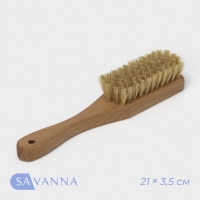 Щётка для обуви SAVANNA, 21&times;3,5 см, 59 пучков, натуральный волос