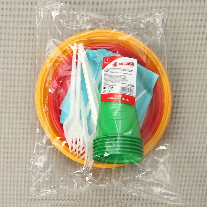 Набор пластиковой одноразовой посуды на 3 персоны Не ЗАБЫЛИ! &laquo;Светофор&raquo;, цвет МИКС