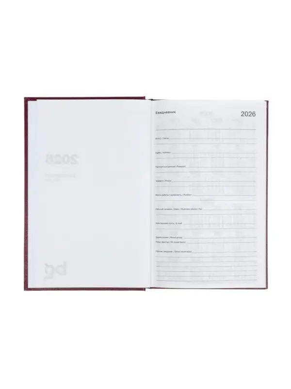 Ежедневник датир 2026г А5 168л, б/вин, коричневый